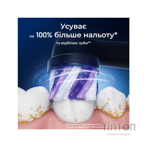 Насадка для зубної щітки Oral-B iO Блискуче відбілювання 4 шт (8700216199254)