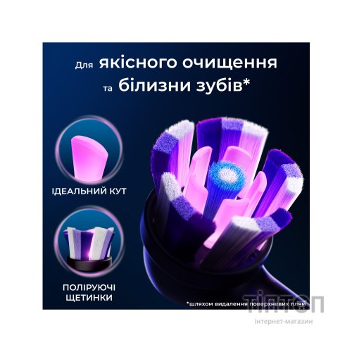 Насадка для зубної щітки Oral-B iO Блискуче відбілювання 4 шт (8700216199254)