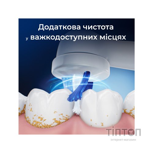 Насадка для зубної щітки Oral-B iO Спеціалізоване Чищення 2 шт (8700216375399)