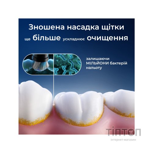 Насадка для зубної щітки Oral-B iO Спеціалізоване Чищення 2 шт (8700216375399)