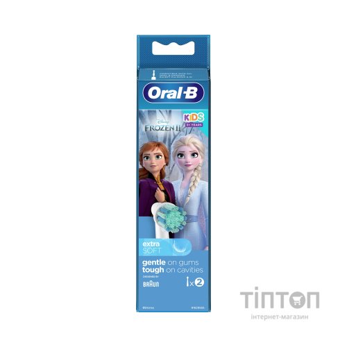 Насадка для зубної щітки Oral-B Kids Frozen II, 2 шт (4210201383994)