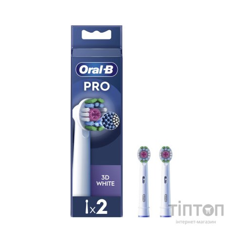 Насадка для зубної щітки Oral-B Pro 3D White, 2 шт (8006540847183)
