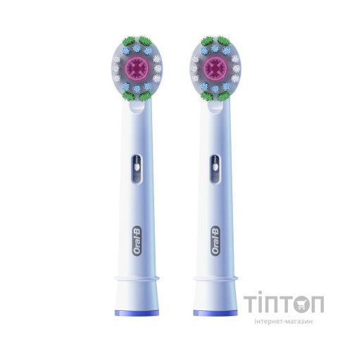 Насадка для зубної щітки Oral-B Pro 3D White, 2 шт (8006540847183)