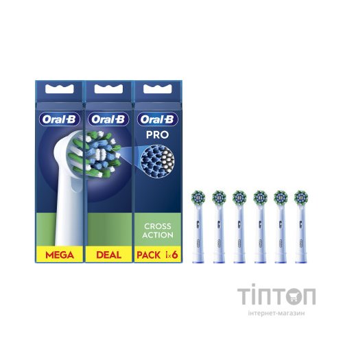 Насадка для зубної щітки Oral-B Pro Cross Action, 6 шт (8006540847879)