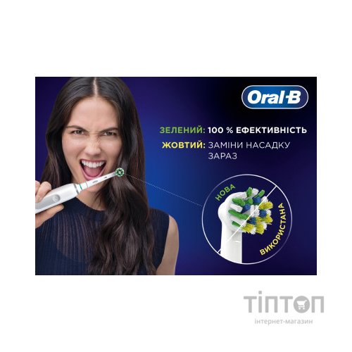 Насадка для зубної щітки Oral-B Pro Cross Action, 6 шт (8006540847879)