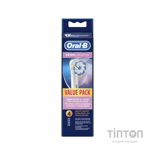 Насадка для зубної щітки Oral-B Sensitive Clean EB60 (4)