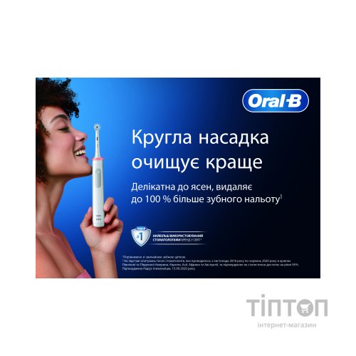 Насадка для зубної щітки Oral-B Sensitive Clean EB60 (4)