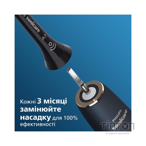 Насадка для зубної щітки Philips HX9094/11