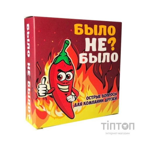 Настільна гра 18+ PLAYROOM Було не було? Для компаній, російська (90134)