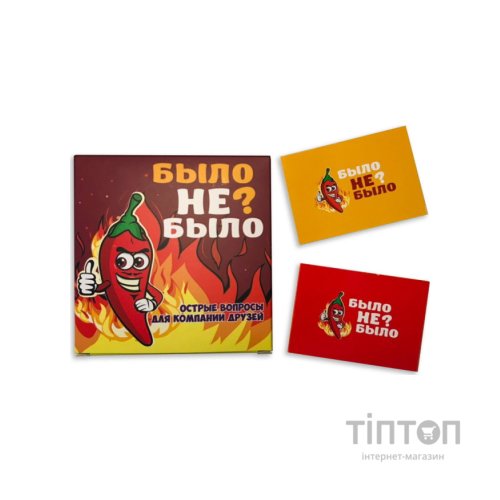 Настільна гра 18+ PLAYROOM Було не було? Для компаній, російська (90134)