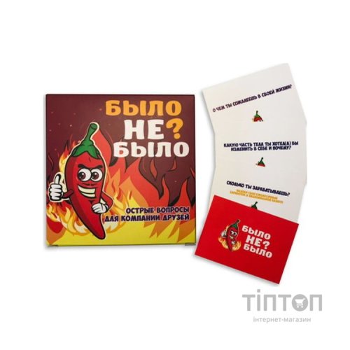 Настільна гра 18+ PLAYROOM Було не було? Для компаній, російська (90134)