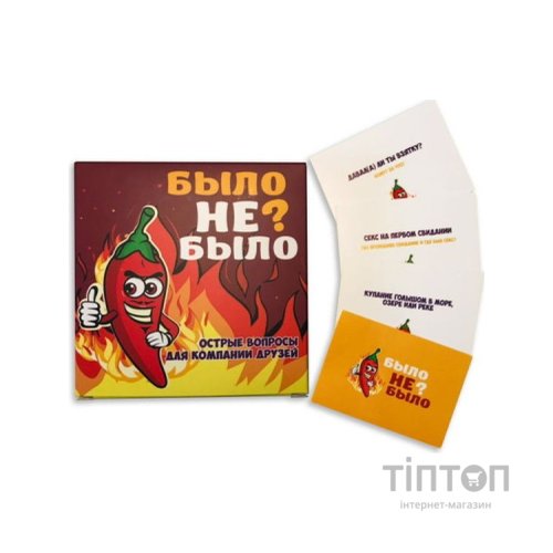 Настільна гра 18+ PLAYROOM Було не було? Для компаній, російська (90134)