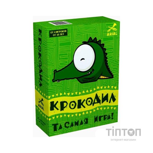 Настільна гра Arial Крокодил (91119)