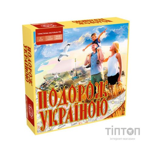 Настільна гра Arial Подорож Україною (10183)