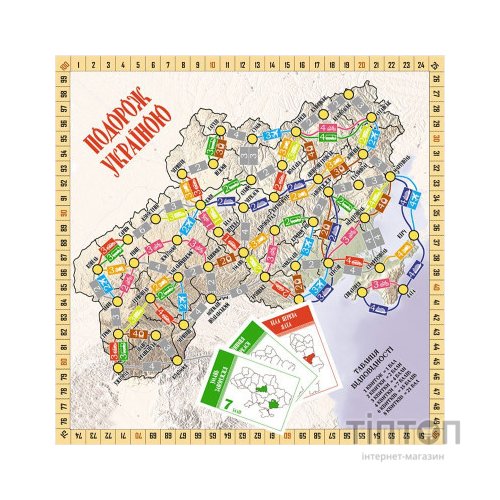 Настільна гра Arial Подорож Україною (10183)