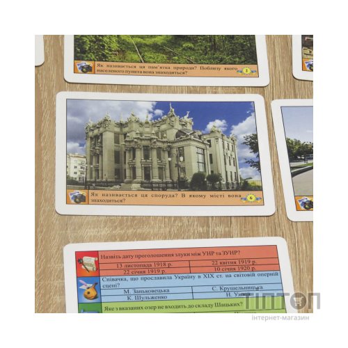 Настільна гра Artos Вікторина Україна (620994)