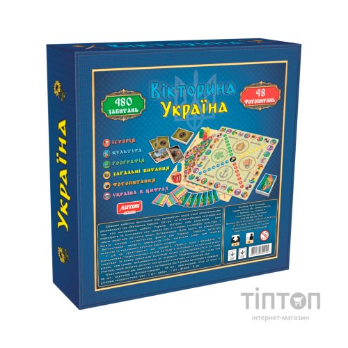 Настільна гра Artos Вікторина Україна (620994)