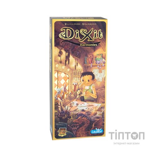 Настільна гра Аsmodee Dixit 8: Harmonies (Діксіт 8: Гармонії) (2841)