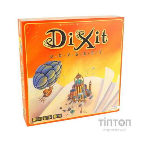 Настільна гра Аsmodee Dixit Odyssey (Діксіт Одіссея, Диксит Одиссея), українською (497)