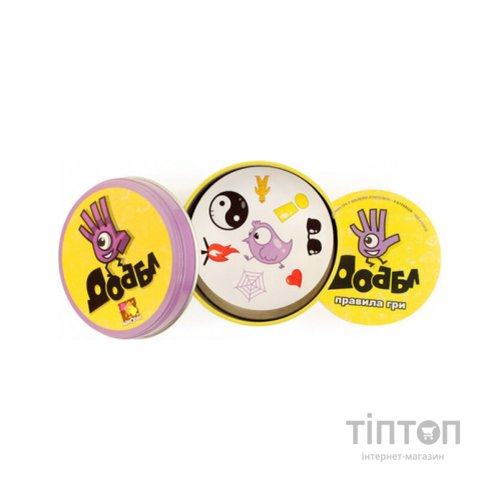 Настільна гра Аsmodee Dobble. Spot It! укр. (345/DOBB07UA)