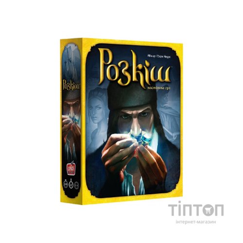 Настільна гра Asmodee Розкіш (SCSPL01UKR)
