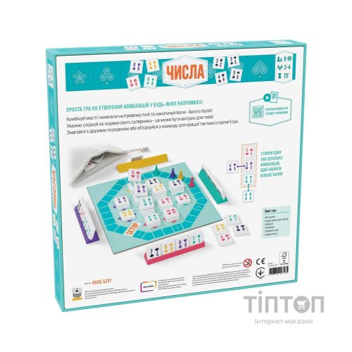 Настільна гра Бельвіль Asmodee Числа (BZZSET0101UA)