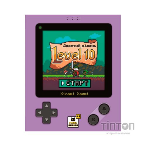 Настільна гра Bombat game Level 10. Десятий рівень (GKCH067LV)