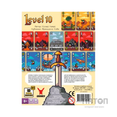 Настільна гра Bombat game Level 10. Десятий рівень (GKCH067LV)