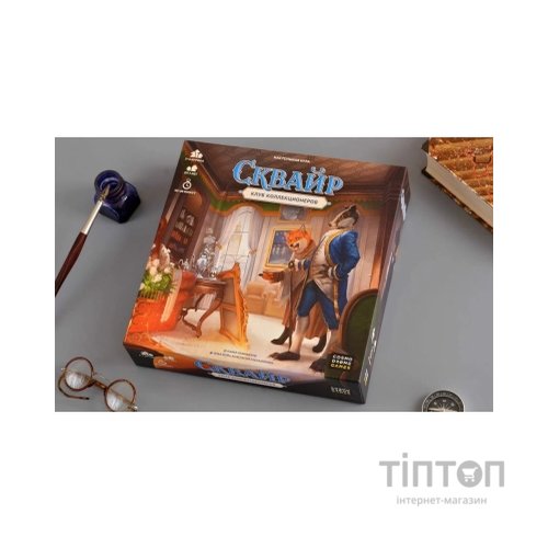 Настільна гра Cosmodrome Games Сквайр (52095)