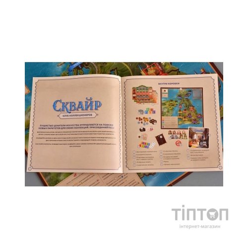 Настільна гра Cosmodrome Games Сквайр (52095)