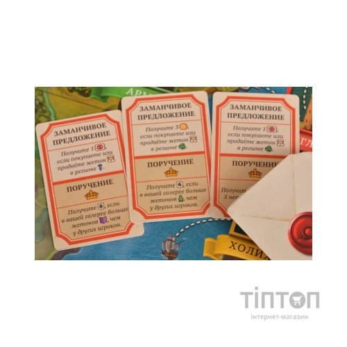 Настільна гра Cosmodrome Games Сквайр (52095)