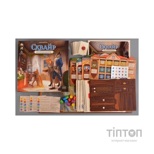 Настільна гра Cosmodrome Games Сквайр (52095)