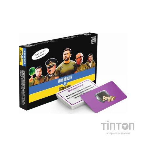 Настільна гра Craftorika Монополія по ЗСУшному ,українська (ВР_МПЗСУ)