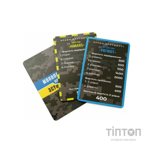 Настільна гра Craftorika Монополія по ЗСУшному ,українська (ВР_МПЗСУ)