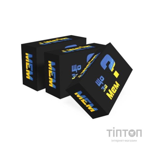 Настільна гра Craftorika Що за мем? (What do you meme) українська (ВР_ЧЗМ)