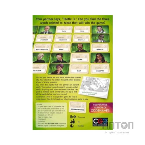 Настільна гра Czech Games Edition Codenames: Duet , англійська (8594156310400)
