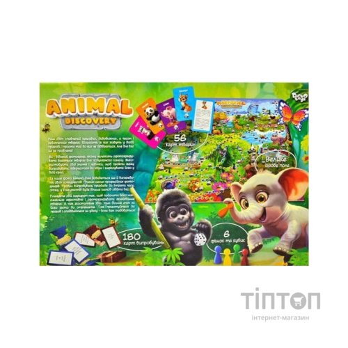 Настільна гра Danko Toys Animal Discovery, українська (G-AD-01-01U)