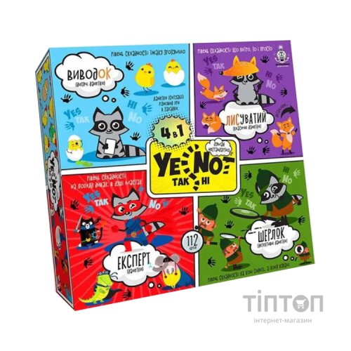 Настільна гра Danko Toys ДаНетки (YeNot) 4 в 1, українська (YEN-02-01U)