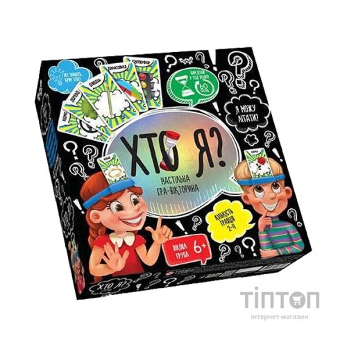 Настільна гра Danko Toys Хто я? (мала), українська (HIM-02-02)