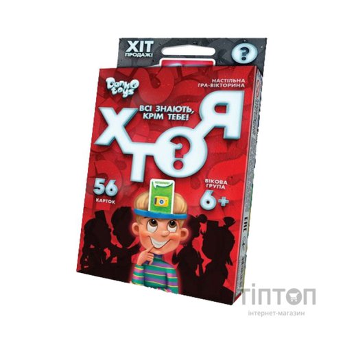 Настільна гра Danko Toys Хто я? (міні), українська (HIM-03-01U)