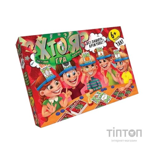 Настільна гра Danko Toys Хто я? (велика), українська (HIM-01-02)