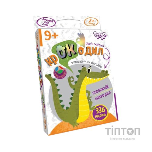 Настільна гра Danko Toys Той самий крокодил, українська (CROC-02-01U)