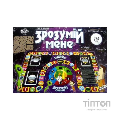 Настільна гра Danko Toys Зрозумій мене (укр.) (DTG18U)