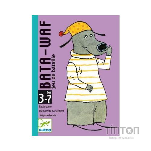 Настільна гра DJECO БатаВаф (DJ05104) розважальні, інтелектуальні, карткові, від 3 років, від 2 до 4