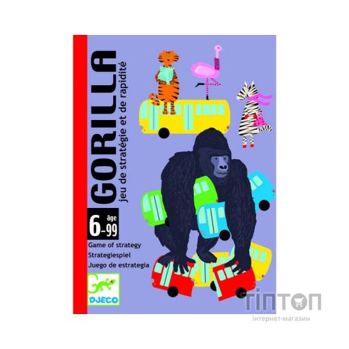 Настільна гра Djeco Горила (Gorilla) (DJ05123)
