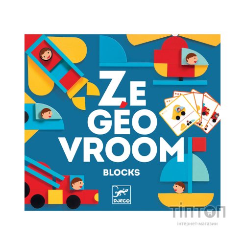 Настільна гра Djeco Набір дерев'яних геометричних фігур Ze Geo Vroom (DJ06436)