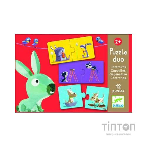 Настільна гра DJECO Протилежності (DJ08162) карткові, інтелектуальні, від 2 років, від 2 до 4