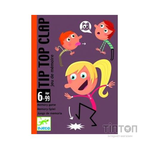 Настільна гра DJECO Тип Топ Хлоп (DJ05120) карткові, інтелектуальні, Від 7 років, від 2 до 4