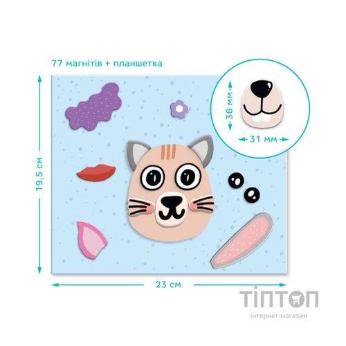 Настільна гра DoDo Магнітна Мордочки (200209)