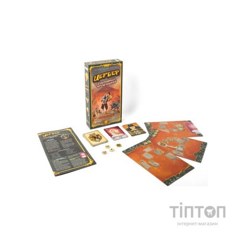 Настільна гра Еврікус Цербер – Скарби пекла (PG-11302)